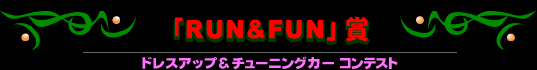 uRUN&FUNv܁khXAbv`[jOJ[ReXgl