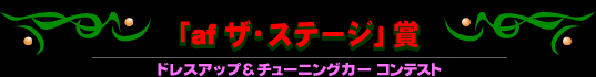 uaf UEXe[Wv܁khXAbv`[jOJ[ReXgl