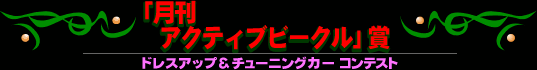 uANeBur[Nv܁khXAbv`[jOJ[ReXgl