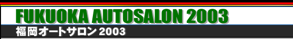 FUKUOKA AUTO SALON