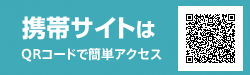 東京オートサロン公式携帯サイトはQRコードで簡単アクセス