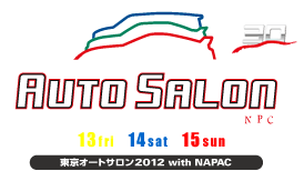 AUTO SALON 2012