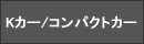 KJ[/RpNgJ[