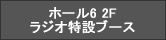 z[6 2F WI݃u[X