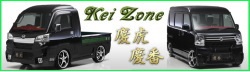 Kei-Zone