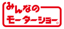 みんなのモーターショー スーパー