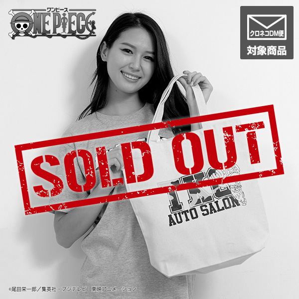 GOODS
