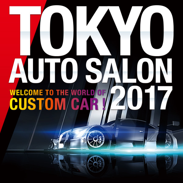 【東京オートサロン2017】 