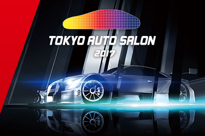 TOKYO AUTO SALON 2017