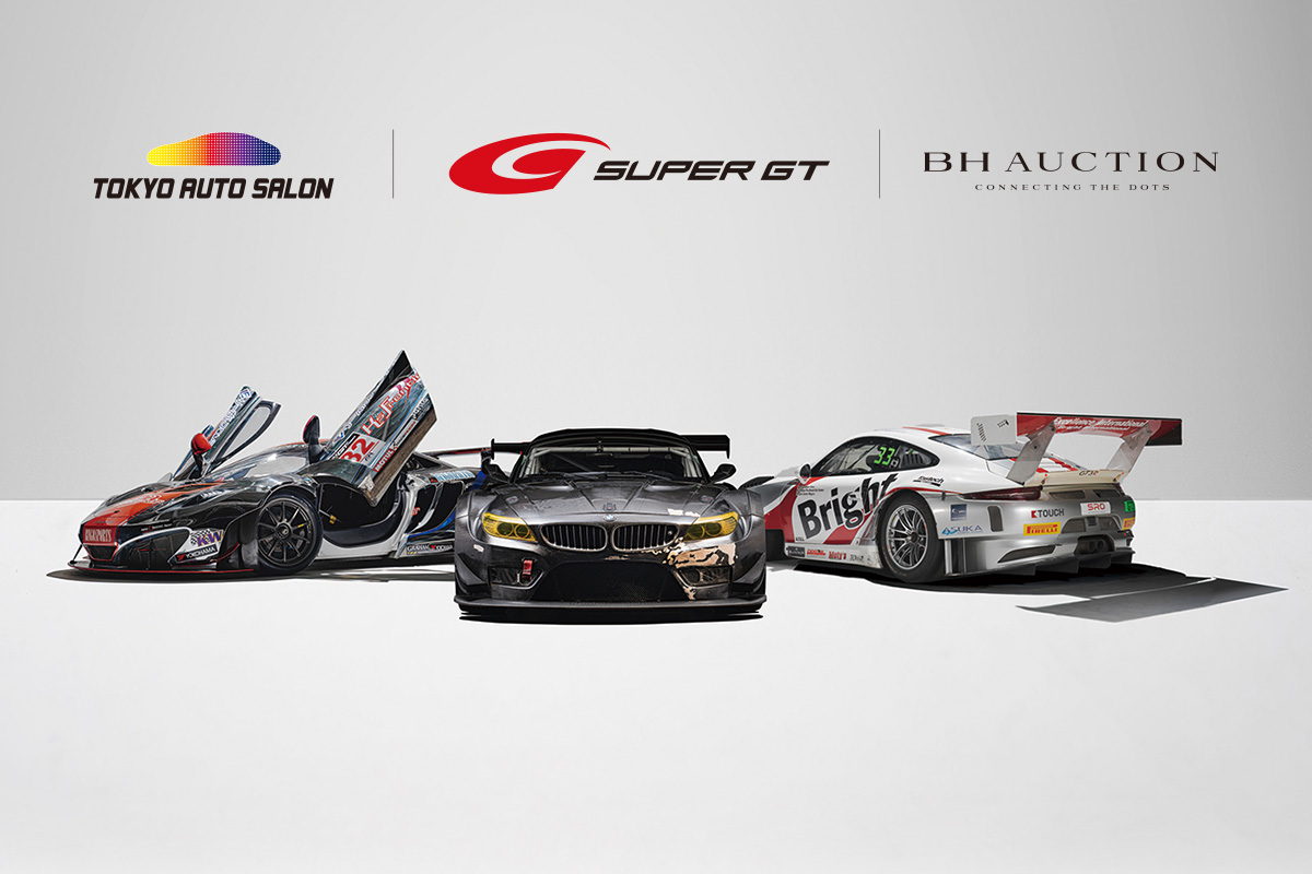 SUPER GT AUCTION - TAS