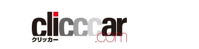 クルマを楽しむクルマで楽しむ生活提案webマガジン『clicccar』