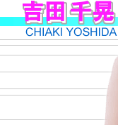 CHIAKI YOSHIDA