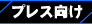 vX