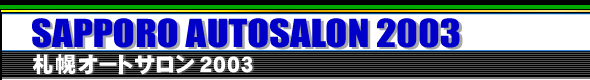SAPPORO AUTO SALON
