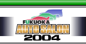 FUKUOKA AUTO SALON 2004
