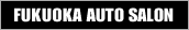 FUKUOKA AUTO SALON