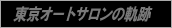 I[gT̋O