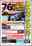 ポスター