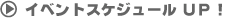 CxgXPW[Abv܂I