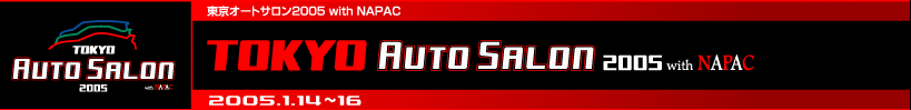 JX^J[`[jOJ[bZɑWIwI[gT2005x