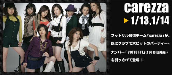 東京オートサロン2007公式サイト 【Tokyo Auto Salon 2007 with