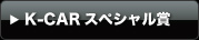 K-CAR