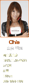 摜FChie Rqb