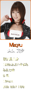 摜FMayu ^[