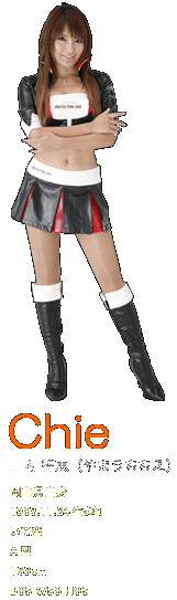 Kotomi