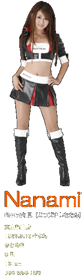 Kotomi