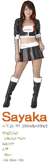 Kotomi