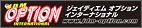 J.D.M. OPTION INTERNATIONAL