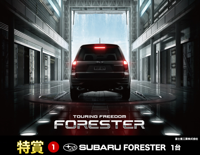 ܁FSUBARU FORESTER 1