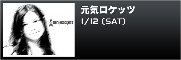 CPbc 1/12(SAT)