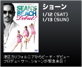 V[ 1/12(SAT)1/13(SUN)