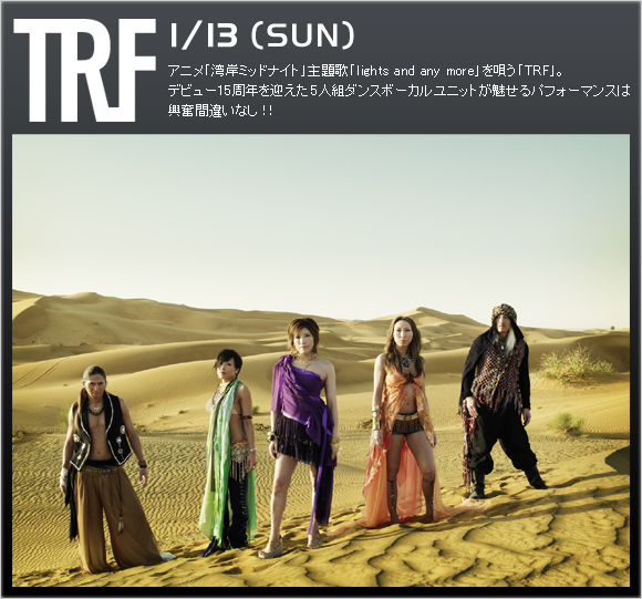 TRF 1/13(SUN)