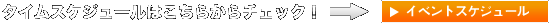 ^CXPW[͂炩`FbNI