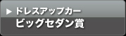 hXAbvJ[rbOZ_