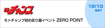 ZERO POINT