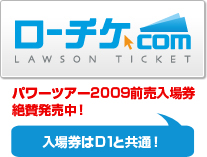 [`P.com@LAWSON TICKET