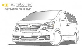 BACK SCRATCHER CODE-11VL