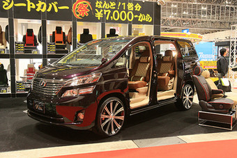 Dohm VELLFIRE