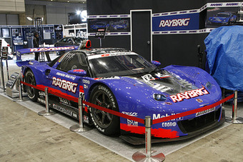 RAYBRIG NSX