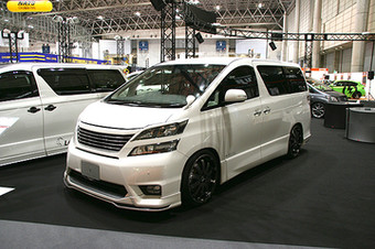 Vestita VELLFIRE
