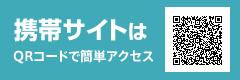 東京オートサロン公式携帯サイトへはQRコードで簡単アクセス！