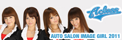 Aclass AUTO SALON IMAGE GIRL 2011