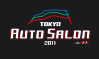 Tokyo International CUSTOM CAR CONTEST 2011