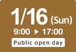 1/14（日） タイムスケジュール