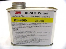 3MダイノックプライマーDP900Nー250ml