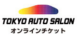 TOKYO AUTO SALON